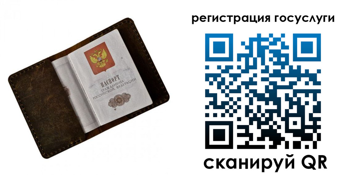 регистрация для дет. сада в Елабуге