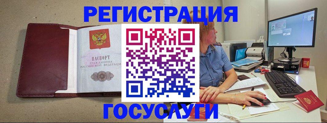 купить прописку в Елабуге
