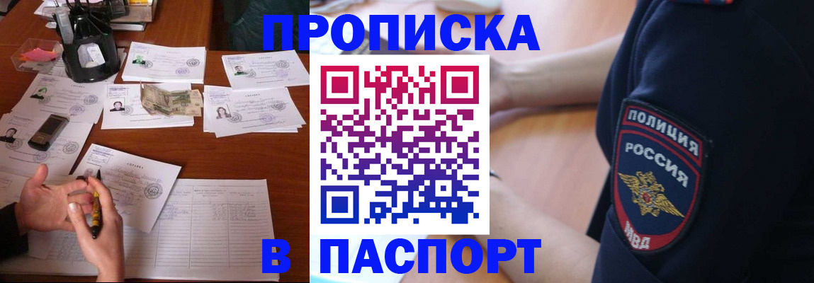 регистрация для школы в Елабуге